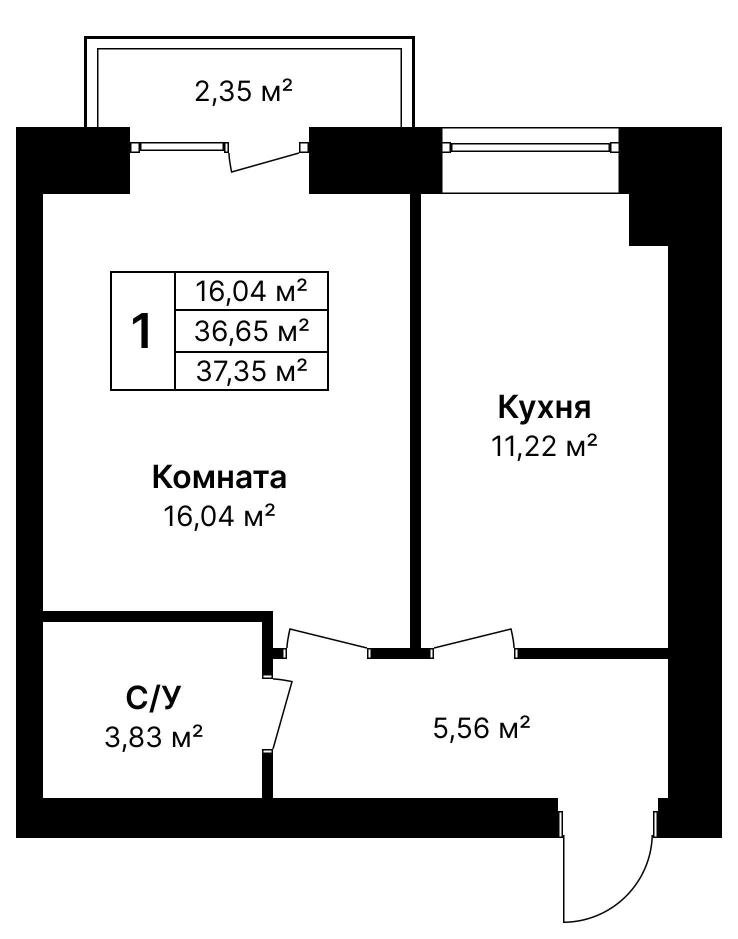 Тип 2